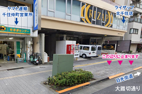 東京芸術大学