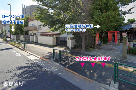 帝京科学大学