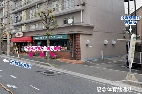 谷塚斎場前バス停付近