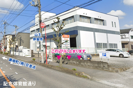 山王バス停付近