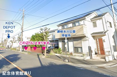 瀬崎氷川公園バス停付近